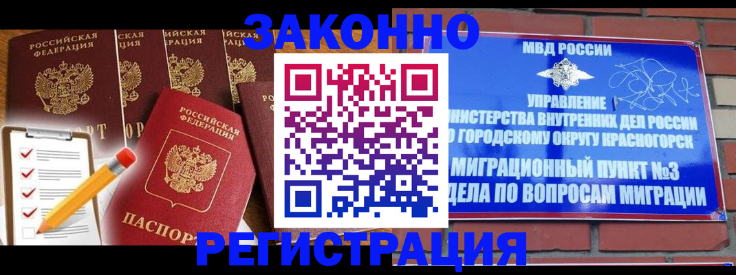 временная регистрация госуслуги в Собинке